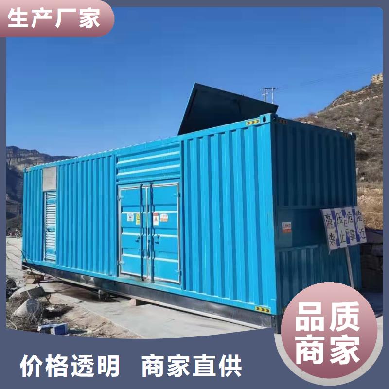 100-2000KW300KW发电车租赁质量检测