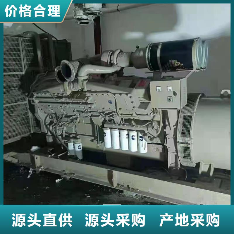 发电机出租公司
