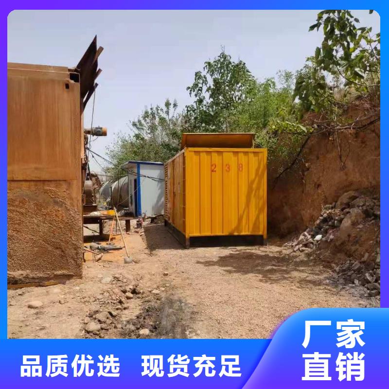 400KW发电车出租电话