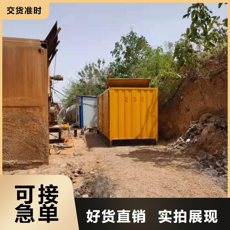 哪里有发电机出租-视频-哪里有发电机出租-铄誉机电设备(三门峡市分公司)服务区域陕县|渑池|漯河|开封|安阳|周口|南阳
