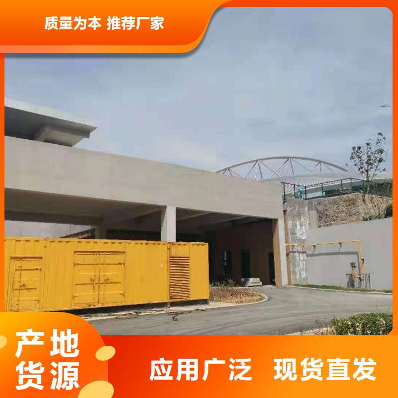 100-2000KW300KW发电机租赁应用领域