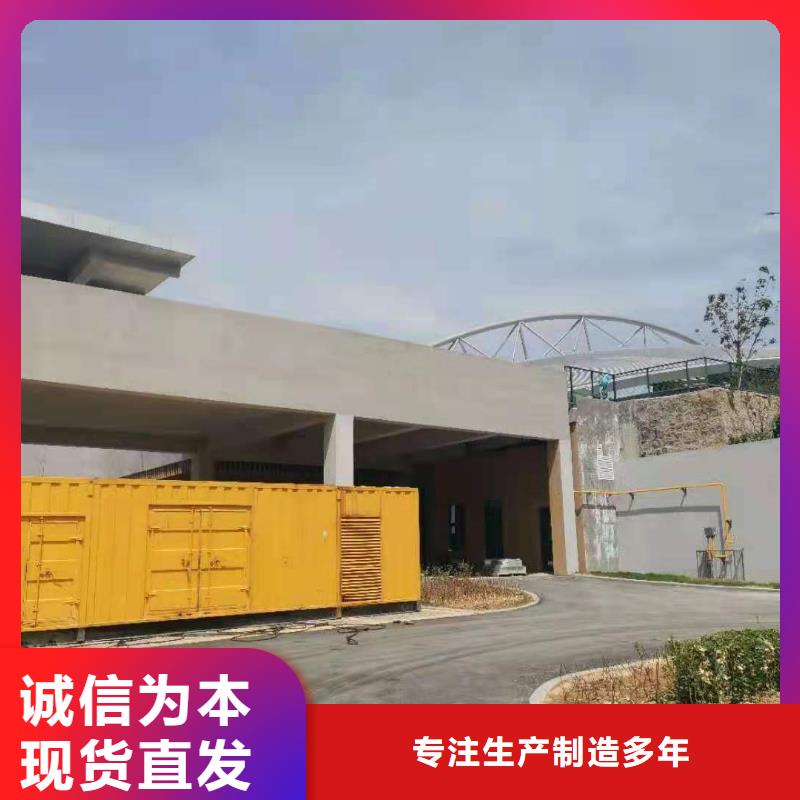 1000KW发电车出租矿山发电设备