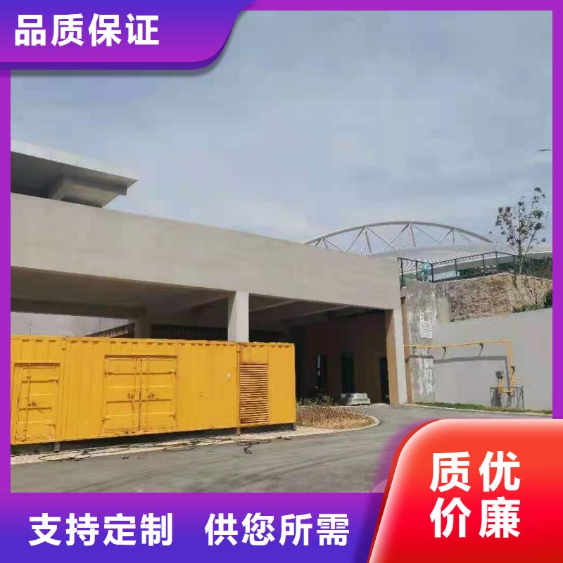 哪里有发电机出租-视频-哪里有发电机出租-铄誉机电设备(三门峡市分公司)服务区域陕县|渑池|漯河|开封|安阳|周口|南阳