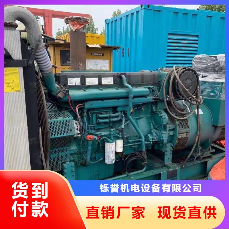 哪里有发电机出租-视频-东莞|汕头|揭阳|韶关|江门|湛江铄誉哪里有发电机出租_ 铄誉机电设备(中山市分公司)