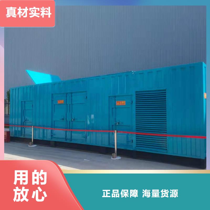 800KW发电机租赁日租月租优选商家