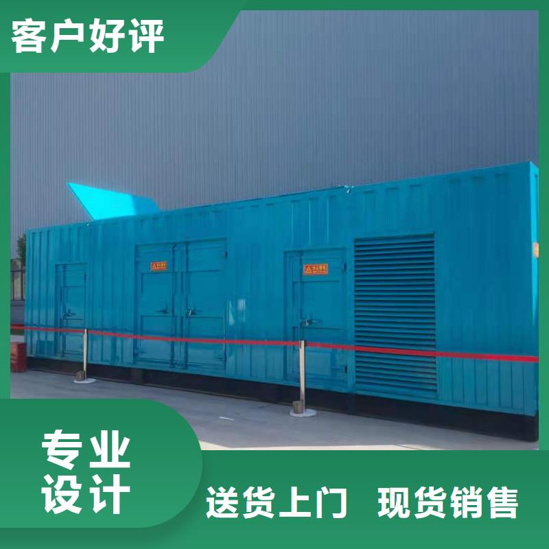 对外出租发电机设备300KW发电机出租