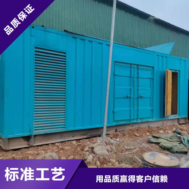 100-2000KW300KW发电机租赁实力大厂家