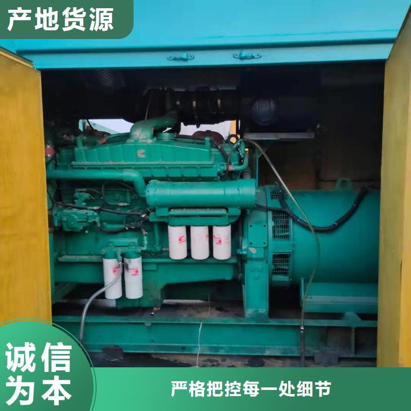 哪里有发电机出租-视频-哪里有发电机出租-铄誉机电设备(三门峡市分公司)服务区域陕县|渑池|漯河|开封|安阳|周口|南阳