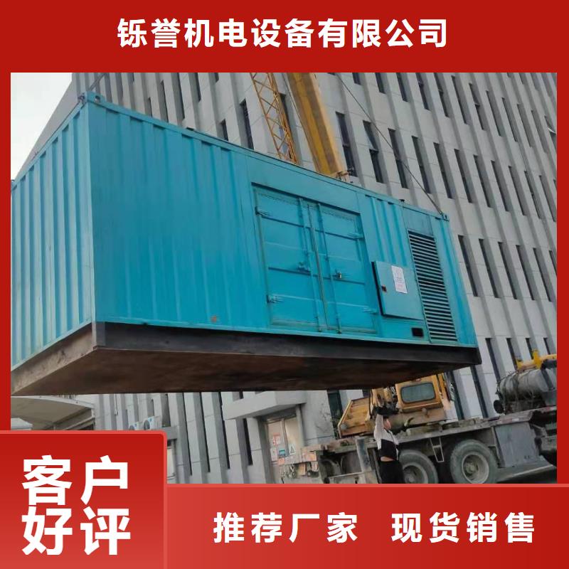 1000KW发电机租赁噪音小持久耐用