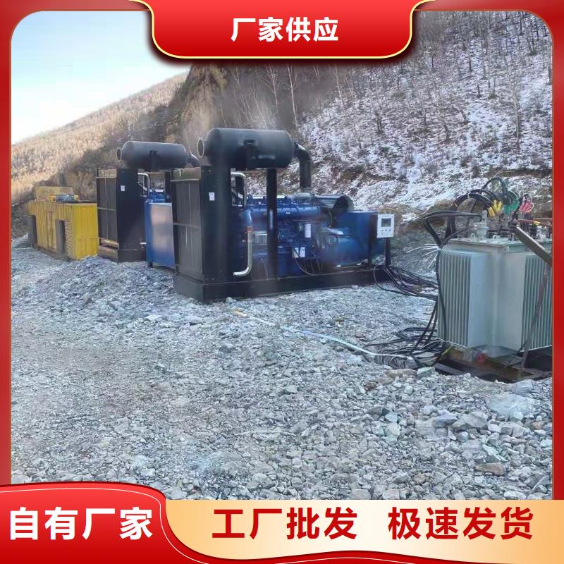 100-2000KW-400KW发电车租赁大厂家实力看得见