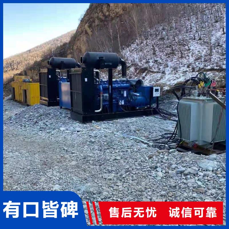 发电机出租35千伏高压发电机出租