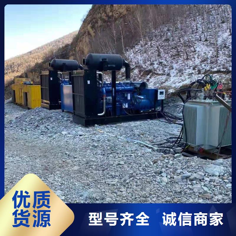 100-2000KW10千伏高压发电机租赁物美价优