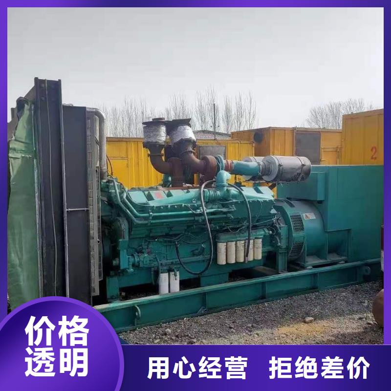 出租柴油发电机10KV电源车出租
