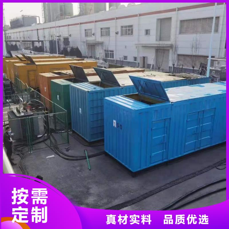 100-2000KW300KW发电车租赁质量检测