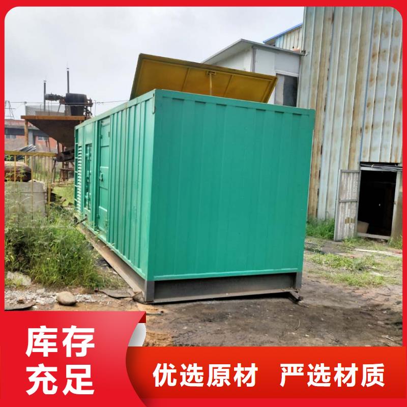1600KW发电机租赁大功率备用电源