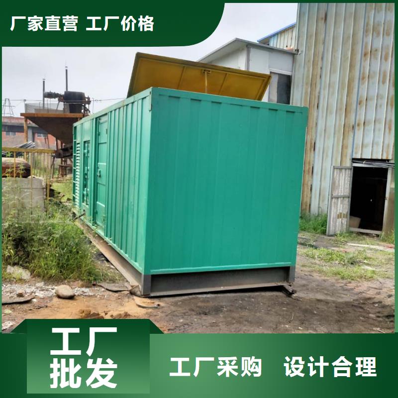 发电机出租（铄誉公司）24小时供应发电