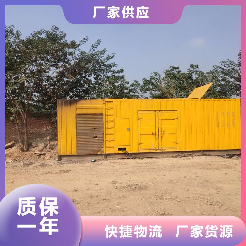 100-2000KW,发电机出租一站式采购方便省心