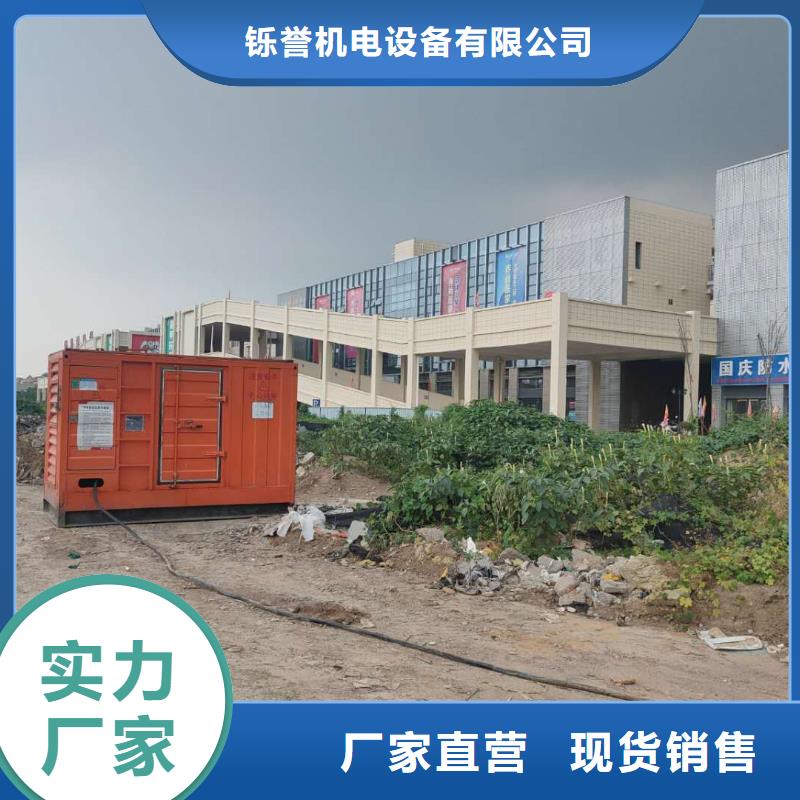 100-2000KW500KW发电机出租选择大厂家省事省心
