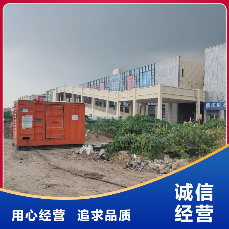 100-2000KW300KW发电车租赁现货满足大量采购