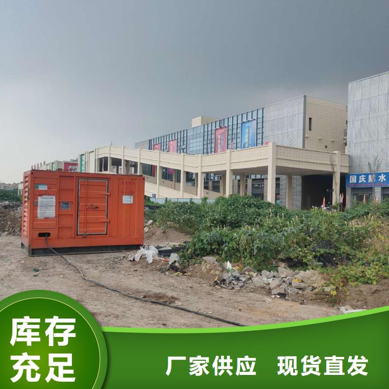 800千瓦发电机租赁可选日租月租