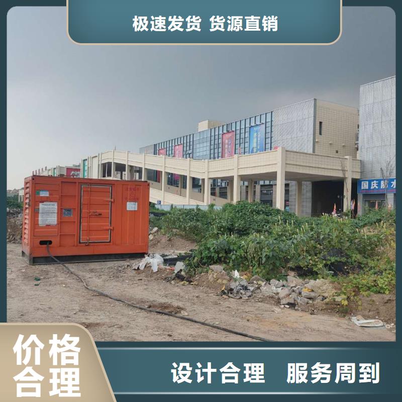 100-2000KW静音发电机出租24小时下单发货