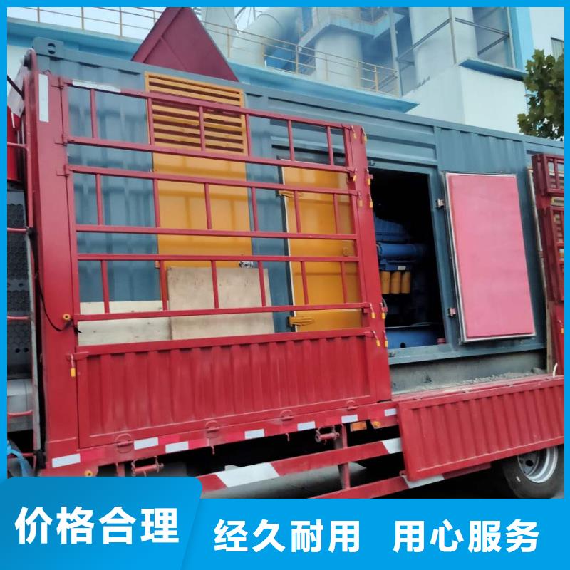 1000KW发电机租赁噪音小持久耐用