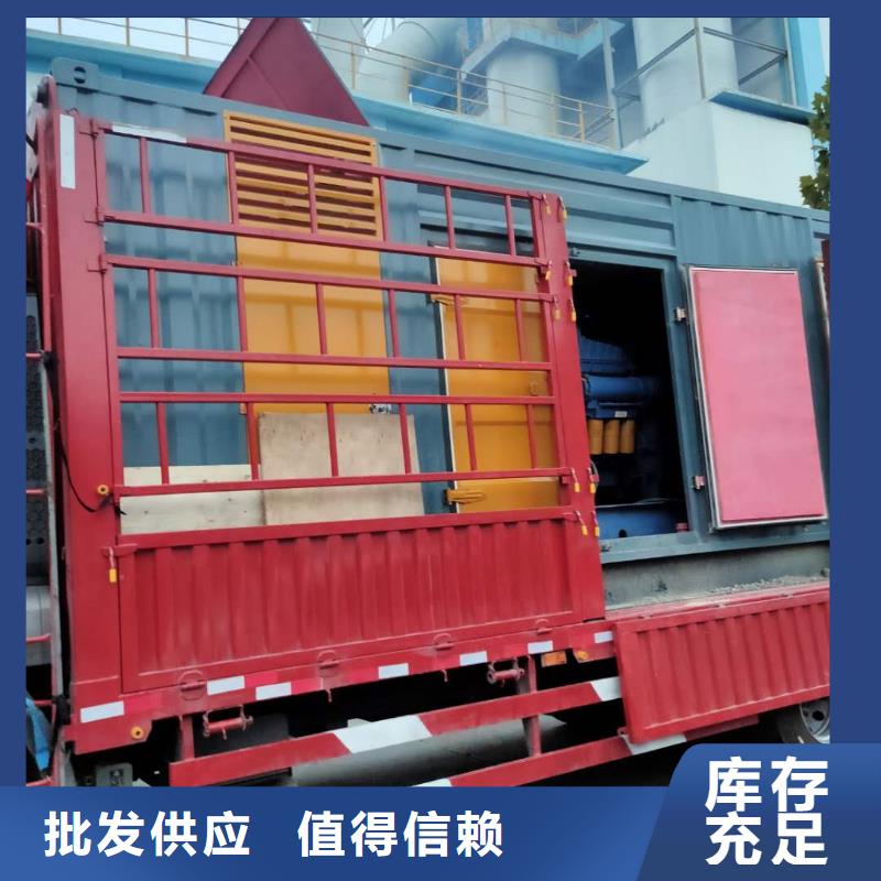 100-2000KW500KW发电机出租选择大厂家省事省心