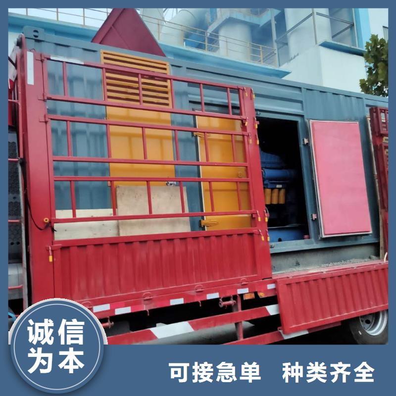 100-2000KW,高压发电机出租贴心服务