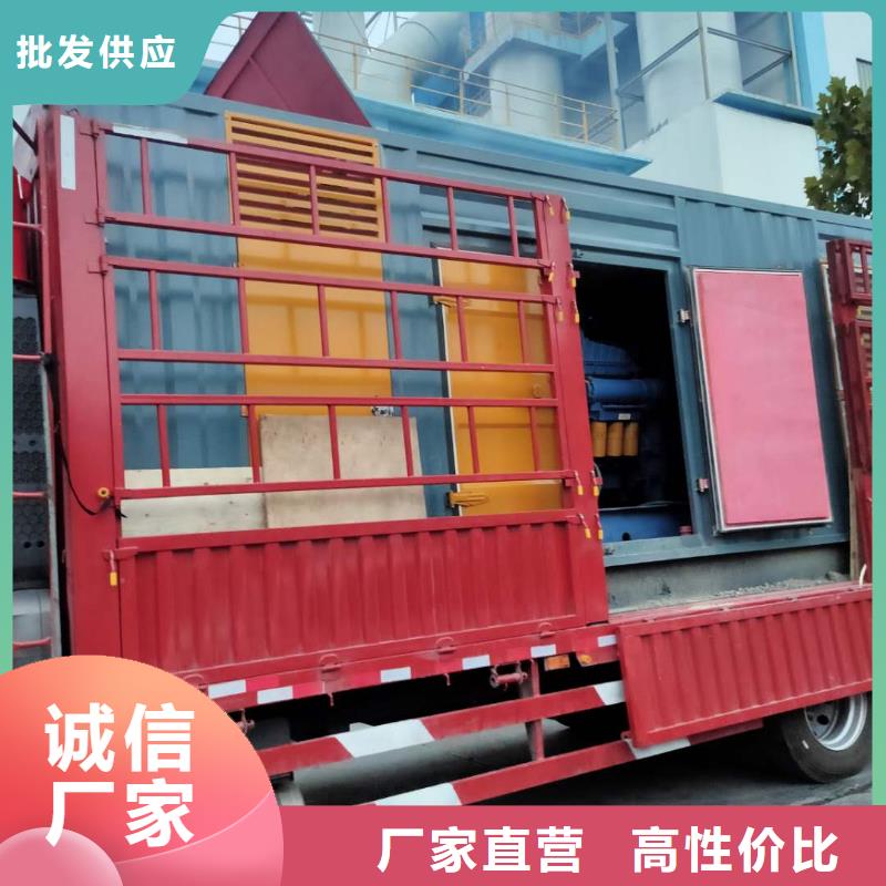 400KW发电车租赁