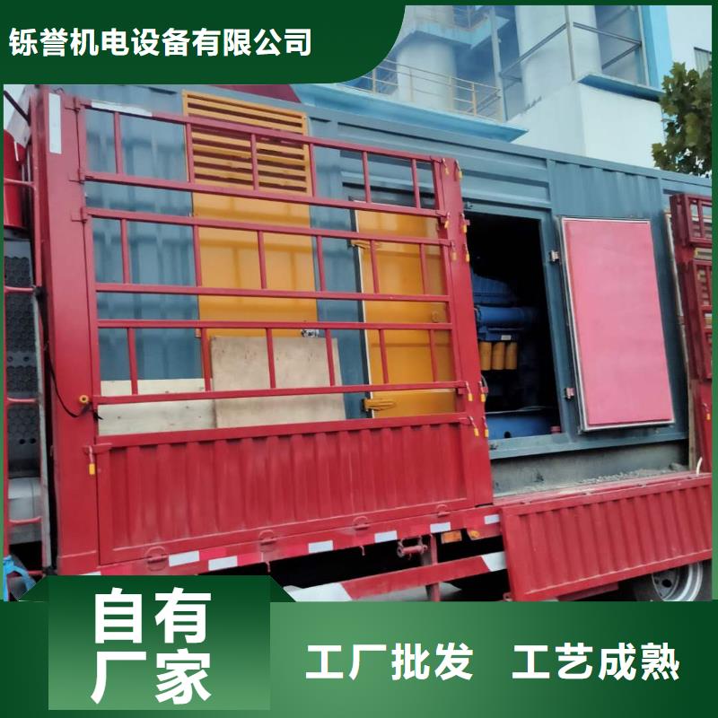 100-2000KW800KW静音发电机租赁服务周到