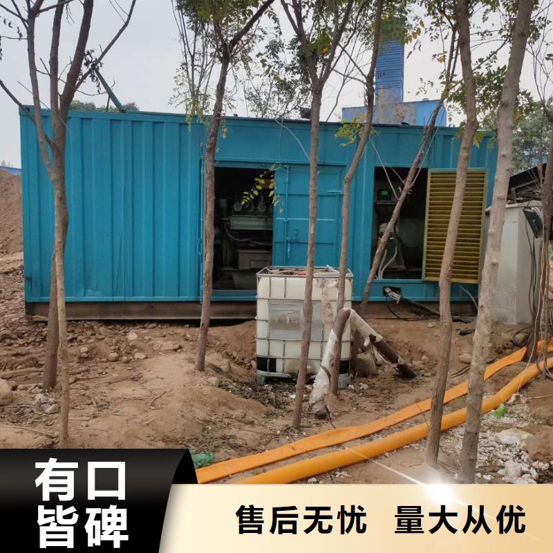 进口发电机出租费用低送货上门