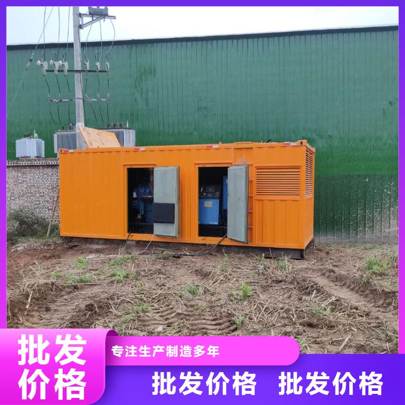 白沙县400KW发电机出租应急主备用发电