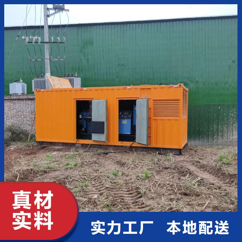 哪里有发电机出租-视频-哪里有发电机出租-铄誉机电设备(三门峡市分公司)服务区域陕县|渑池|漯河|开封|安阳|周口|南阳