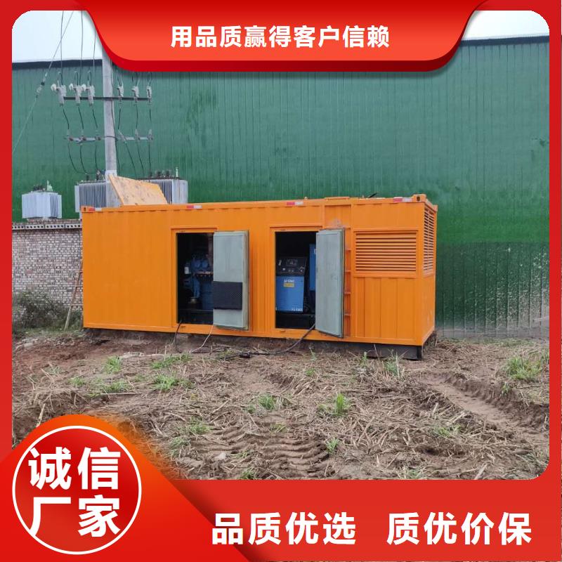 1200KW发电机出租节约电力成本