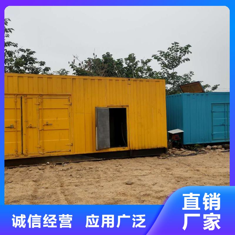 100-2000KW,发电机出租一站式采购方便省心