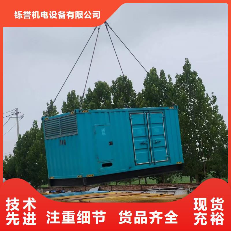 哪里有发电机出租-视频-哪里有发电机出租-安徽省淮北市濉溪|烈山|宿州|合肥|蚌埠|池州|马鞍山|滁州(本土)货源
