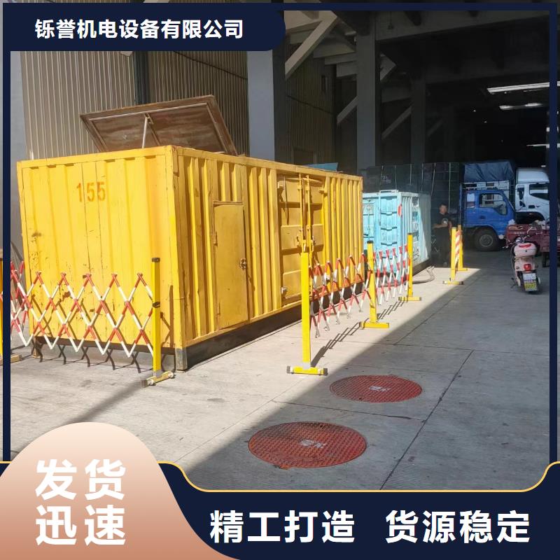 哪里有发电机出租-视频-哪里有发电机出租-安徽省淮北市濉溪|烈山|宿州|合肥|蚌埠|池州|马鞍山|滁州(本土)货源