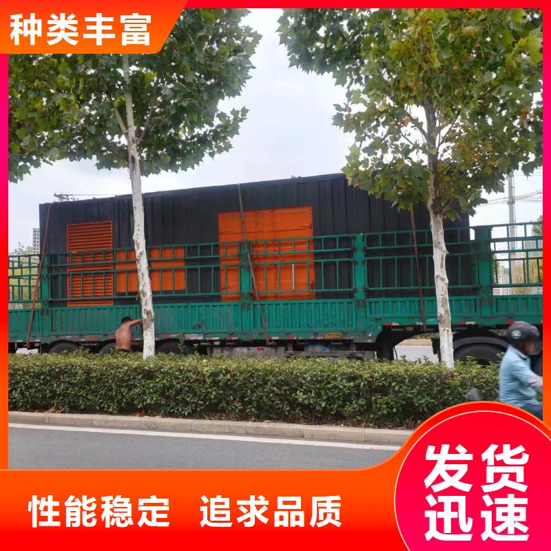 哪里有发电机出租-视频-哪里有发电机出租-安徽省淮北市濉溪|烈山|宿州|合肥|蚌埠|池州|马鞍山|滁州(本土)货源