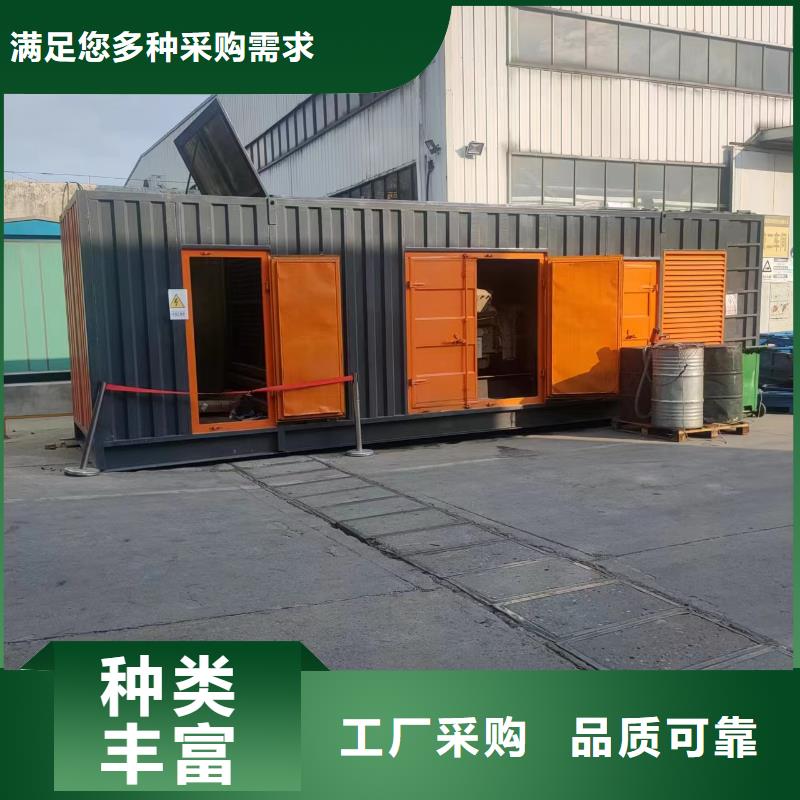 哪里有发电机出租-视频-哪里有发电机出租-安徽省淮北市濉溪|烈山|宿州|合肥|蚌埠|池州|马鞍山|滁州(本土)货源