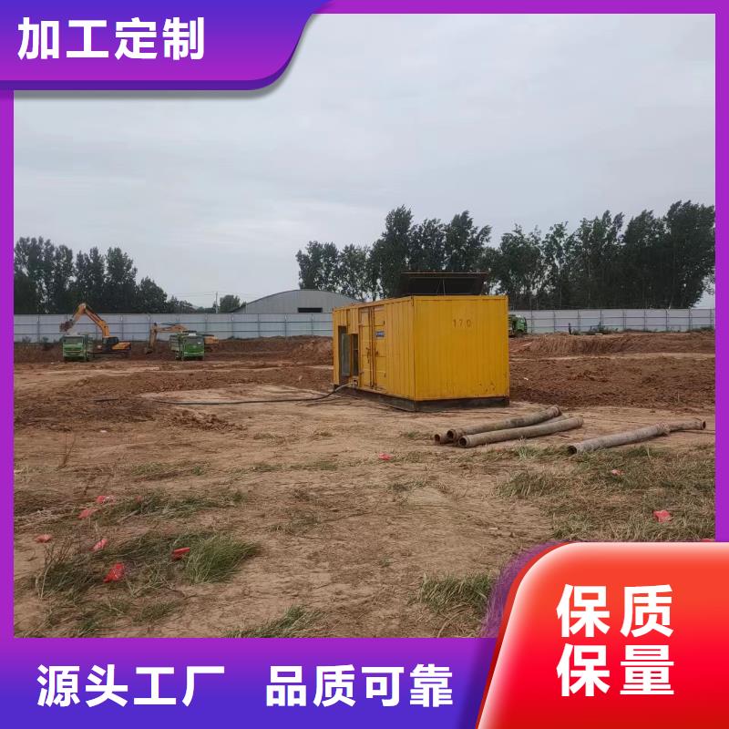 哪里有发电机出租-视频-哪里有发电机出租-安徽省淮北市濉溪|烈山|宿州|合肥|蚌埠|池州|马鞍山|滁州(本土)货源
