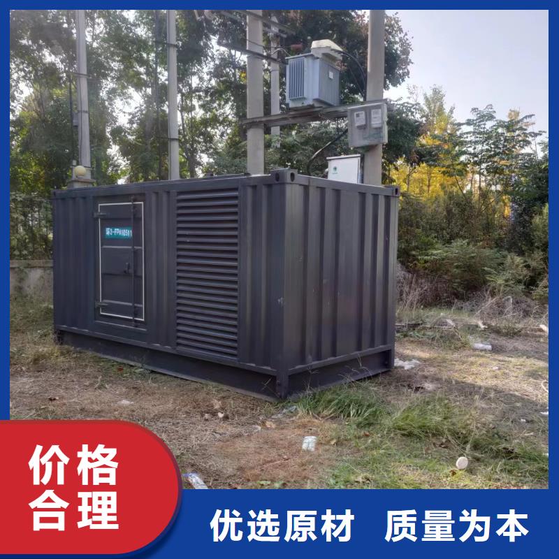 哪里有发电机出租-视频-哪里有发电机出租-安徽省淮北市濉溪|烈山|宿州|合肥|蚌埠|池州|马鞍山|滁州(本土)货源