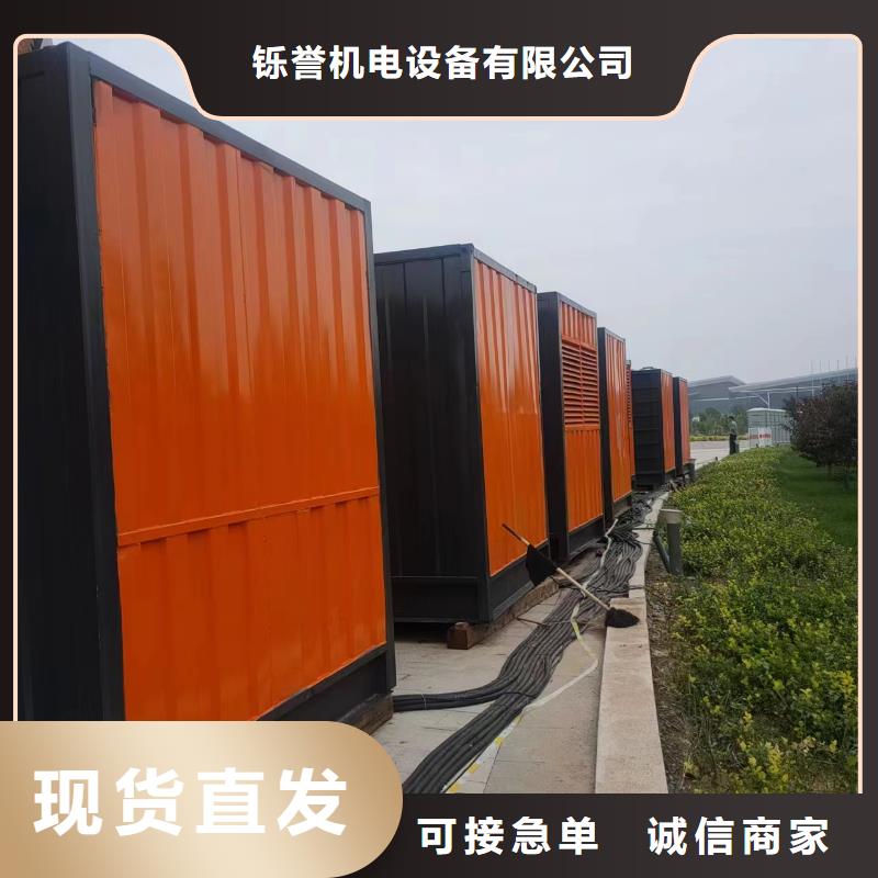 哪里有发电机出租-视频-明溪|将乐|厦门|龙岩|福州|宁德|泉州|莆田|南平哪里有发电机出租经验丰富品质可靠-铄誉机电设备(三明市分公司)