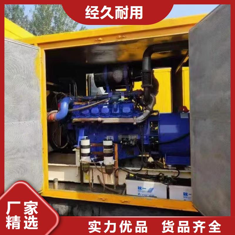 哪里有发电机出租-视频-明溪|将乐|厦门|龙岩|福州|宁德|泉州|莆田|南平哪里有发电机出租经验丰富品质可靠-铄誉机电设备(三明市分公司)