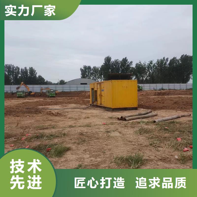 哪里有发电机出租-视频-明溪|将乐|厦门|龙岩|福州|宁德|泉州|莆田|南平哪里有发电机出租经验丰富品质可靠-铄誉机电设备(三明市分公司)