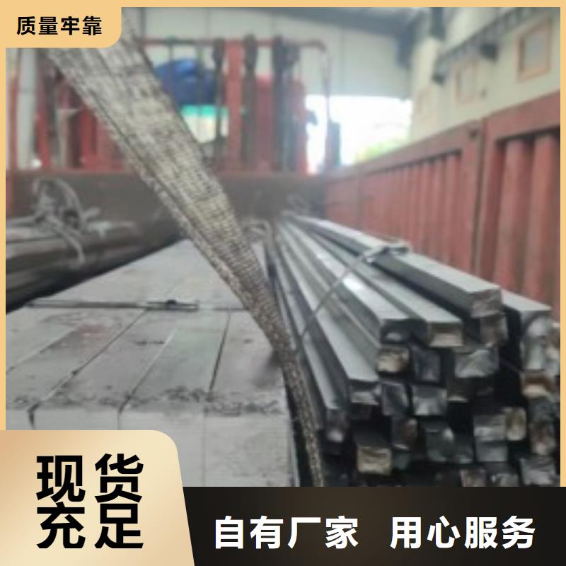 方钢45#冷拉冷拔热轧方钢扁钢