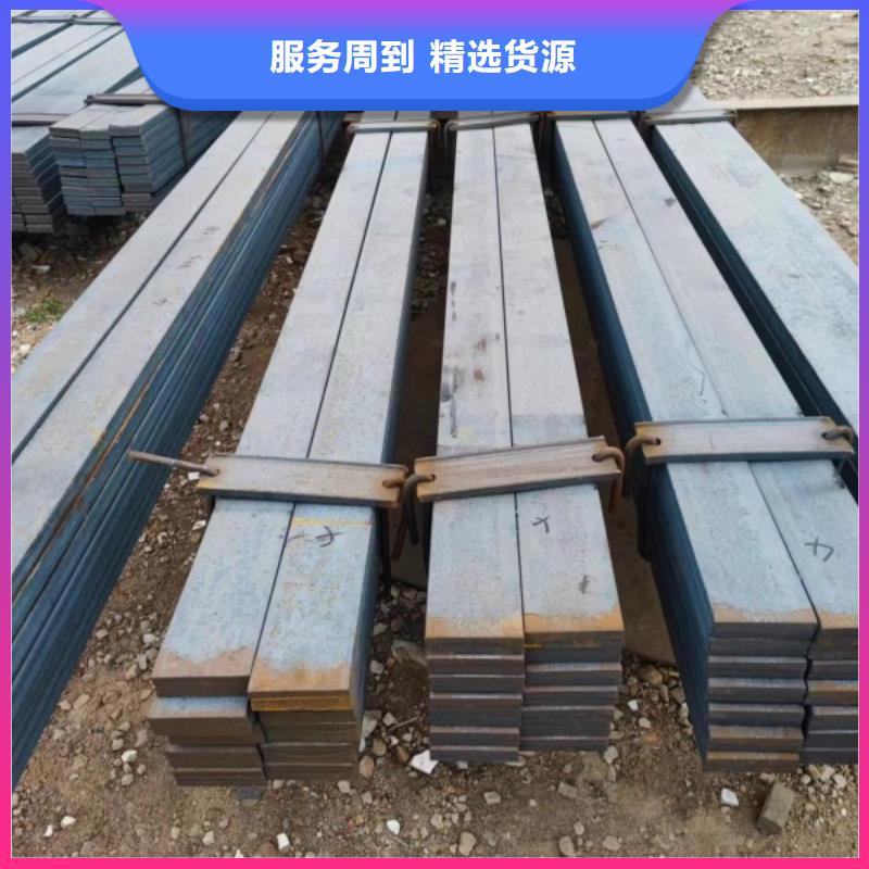 冷拉扁钢厂家-视频-冷拉扁钢厂家-联众物资(贵阳市分公司)服务区域云岩|清镇|毕节|黔西南|铜仁|六盘水|安顺|黔东南
