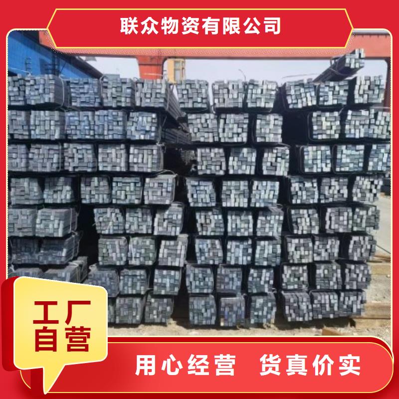 14*14冷拉方钢定制费用