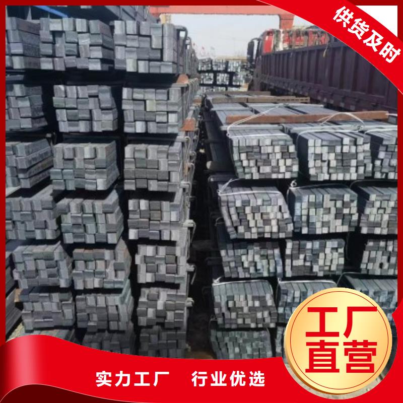 方钢-角钢多种场景适用