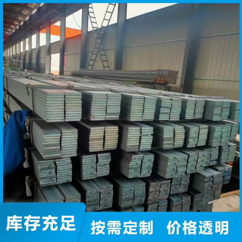 冷拉扁钢厂家-视频-冷拉扁钢厂家-甘肃省张掖市山丹|民乐|定西|甘南|金昌|庆阳【该地】经销商