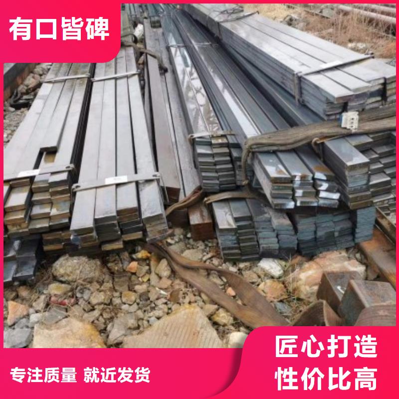 45#冷拔方钢切割下料